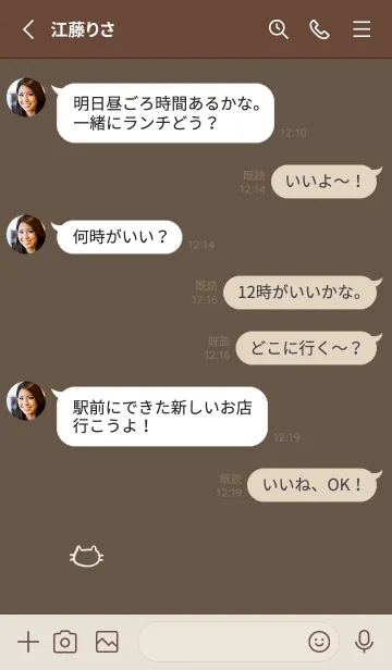 [LINE着せ替え] 落書きにゃん(くすみ3-02)の画像3