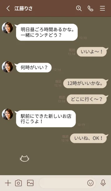 [LINE着せ替え] 落書きにゃん(くすみ3-03)の画像3