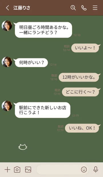 [LINE着せ替え] 落書きにゃん(くすみ3-04)の画像3