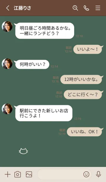 [LINE着せ替え] 落書きにゃん(くすみ3-05)の画像3