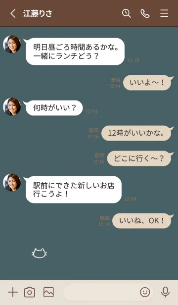 [LINE着せ替え] 落書きにゃん(くすみ3-06)の画像3