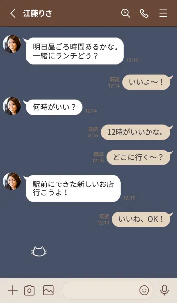 [LINE着せ替え] 落書きにゃん(くすみ3-07)の画像3