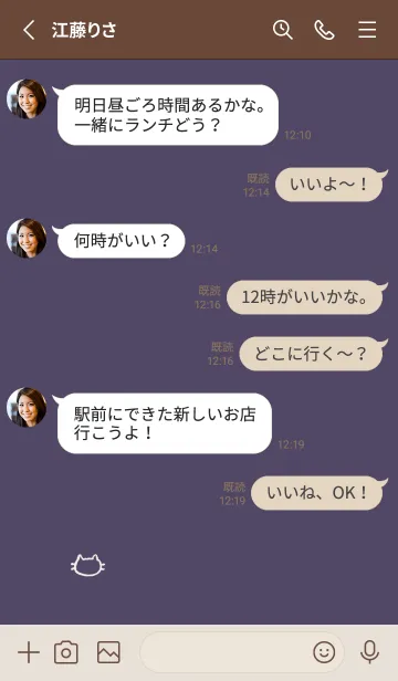 [LINE着せ替え] 落書きにゃん(くすみ3-08)の画像3