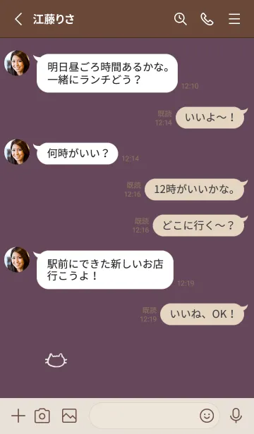 [LINE着せ替え] 落書きにゃん(くすみ3-09)の画像3