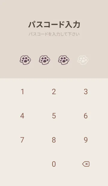 [LINE着せ替え] 落書きにゃん(くすみ3-09)の画像4