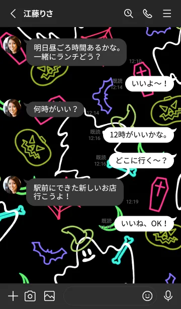 [LINE着せ替え] ネオンカラー ハローウィン 27の画像3