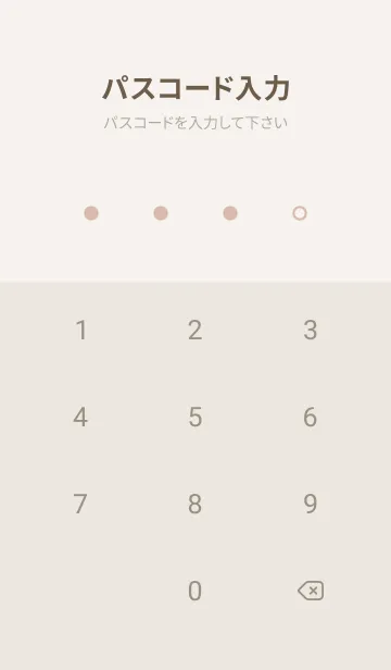 [LINE着せ替え] 超シンプル2<ピンクオレンジ>の画像4