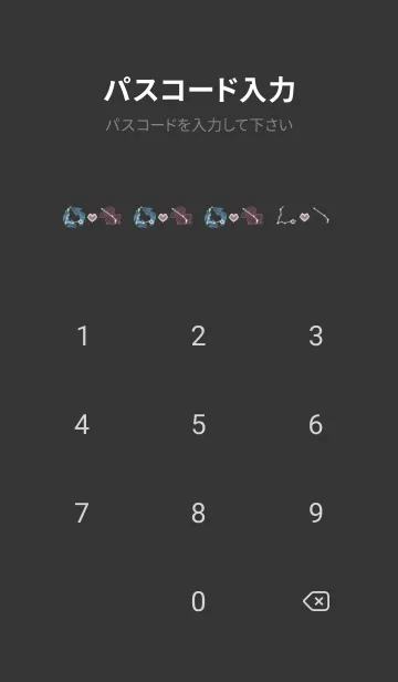 [LINE着せ替え] ekst Red おひつじざ Love Blue（うおざ）の画像4