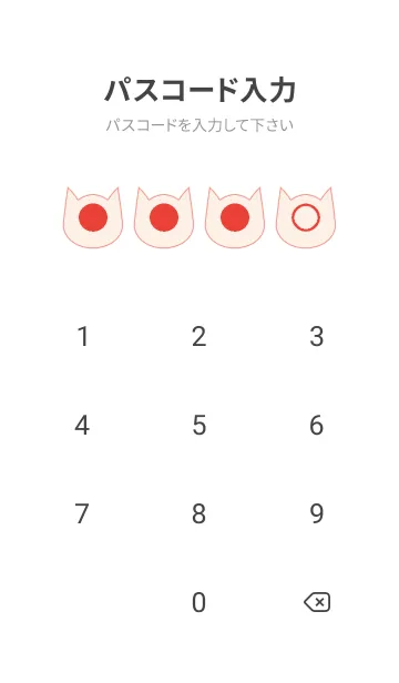 [LINE着せ替え] red color N09の画像4