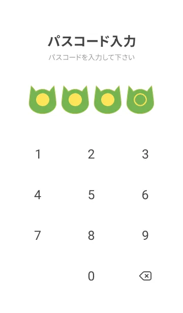 [LINE着せ替え] yellow color N07の画像4