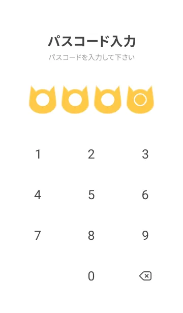 [LINE着せ替え] yellow color N08の画像4