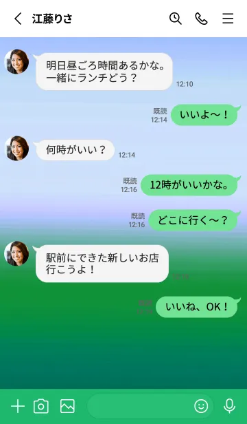 [LINE着せ替え] シンプル グラデーション _79の画像3