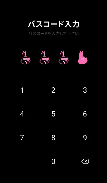 [LINE着せ替え] ダーティ ラビット 112の画像4