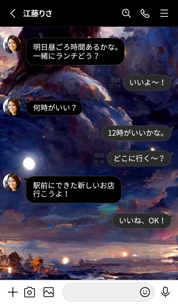 [LINE着せ替え] 月の夜 夜の海 #4_51。の画像3