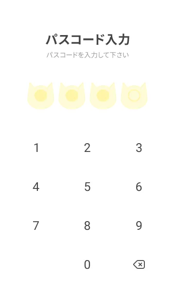 [LINE着せ替え] yellow color N10の画像4