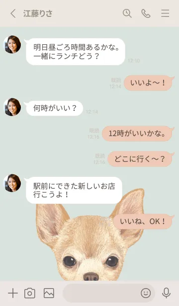 [LINE着せ替え] ICON DOG - チワワ - PASTEL GR/04の画像3