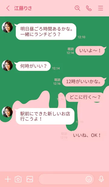 [LINE着せ替え] バッド スマイル 8の画像3