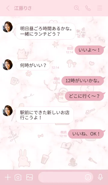 [LINE着せ替え] お洒落な手描きアイコン♥ピンク11_1の画像3