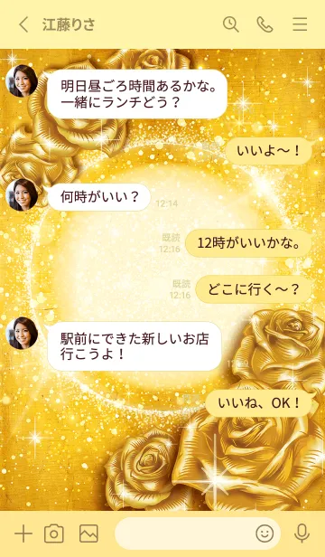 [LINE着せ替え] 幸運を呼び込む✨ゴールドローズの画像3