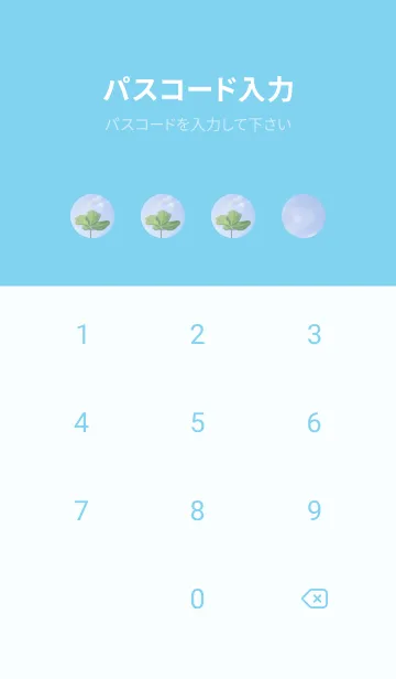 [LINE着せ替え] 幸運の妖精ケサランパサラン #4の画像4