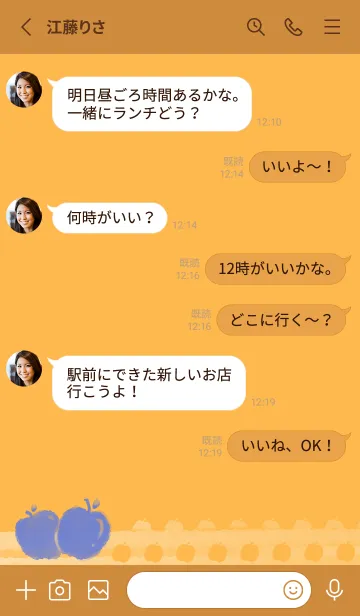 [LINE着せ替え] Smudge Apple J-Orange.Blueの画像3