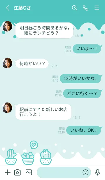 [LINE着せ替え] Wave Bubble SucculentJ-Indigo.DeepIndigoの画像3