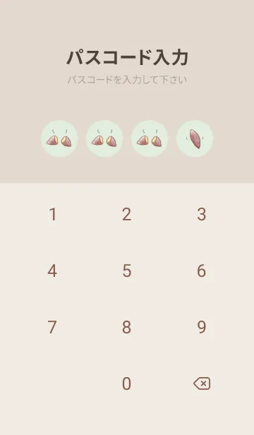 [LINE着せ替え] ハリネズミと焼き芋 -グリーン-の画像4