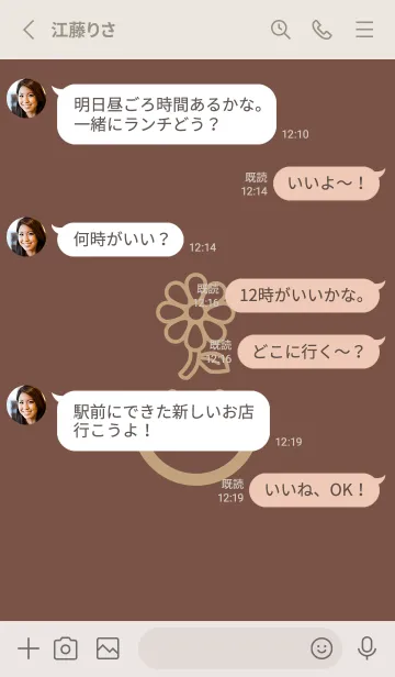 [LINE着せ替え] スマイル＆flower コーヒーブラウンの画像3