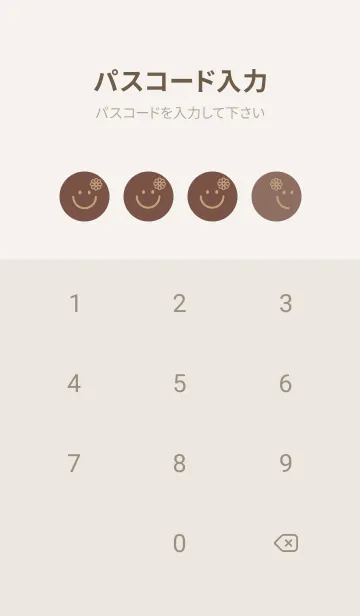 [LINE着せ替え] スマイル＆flower コーヒーブラウンの画像4