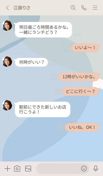 [LINE着せ替え] くすみブルーパレットの画像3