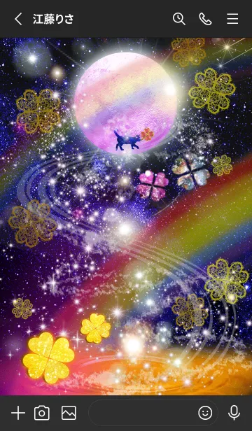 [LINE着せ替え] 願いが叶う♥ネコとストロベリームーンの画像2