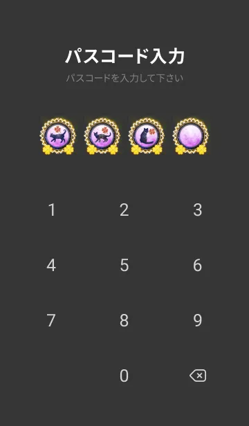 [LINE着せ替え] 願いが叶う♥ネコとストロベリームーンの画像4