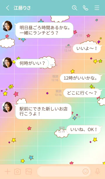 [LINE着せ替え] pink squidの画像3
