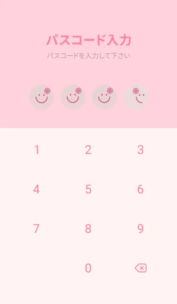 [LINE着せ替え] スマイル＆flower 灰桜の画像4