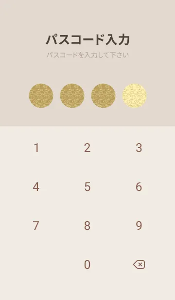 [LINE着せ替え] 和音 流水紋と五線とト音記号 桑染の画像4