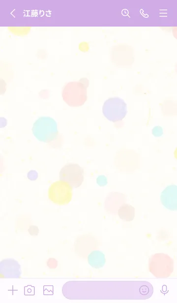 [LINE着せ替え] 水彩 ドット カラフル13の画像2