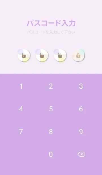 [LINE着せ替え] 水彩 ドット カラフル13の画像4