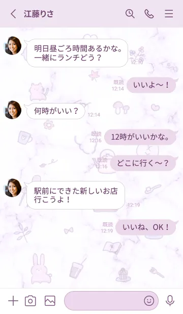 [LINE着せ替え] お洒落な手描きアイコン♥パープル13_1の画像3