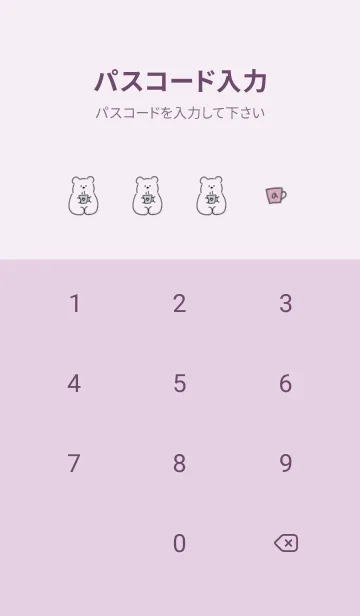 [LINE着せ替え] お洒落な手描きアイコン♥パープル13_1の画像4