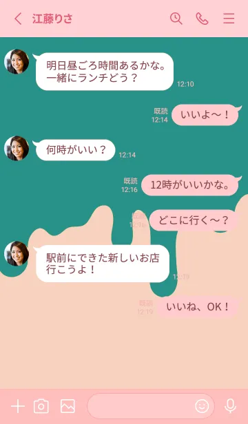 [LINE着せ替え] バッド スマイル 9の画像3