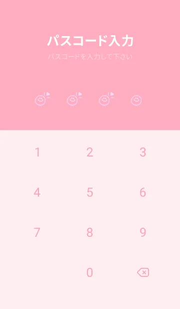 [LINE着せ替え] ミニ ラブ スマイル 177の画像4