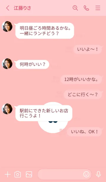 [LINE着せ替え] ミニ フラワー 160の画像3