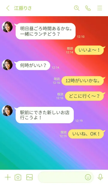 [LINE着せ替え] グラデーション ミニ スター 163の画像3