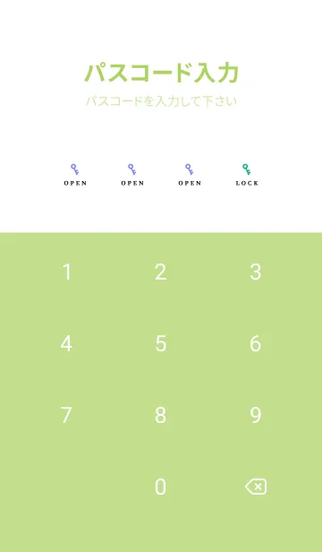 [LINE着せ替え] グラデーション ミニ スター 163の画像4