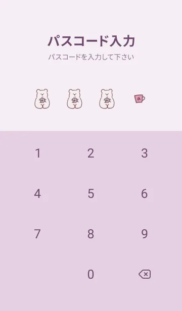 [LINE着せ替え] お洒落な手描きアイコン♥バイオレット04_1の画像4