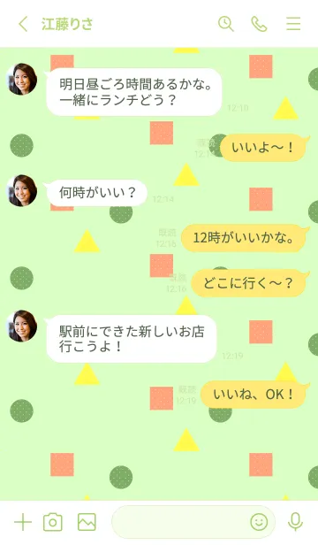 [LINE着せ替え] 水玉模様の円形と三角と四角 モスグリーンの画像3