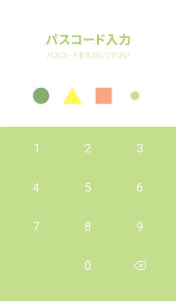 [LINE着せ替え] 水玉模様の円形と三角と四角 モスグリーンの画像4