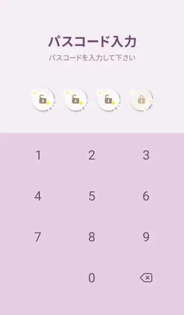 [LINE着せ替え] デイジーたくさん13の画像4