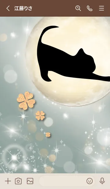 [LINE着せ替え] ベージュとカーキ : 幸運の月と猫と四葉の画像2