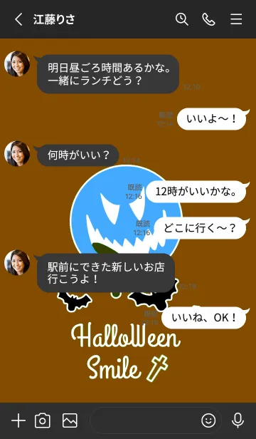 [LINE着せ替え] ハロウィン スマイル _31の画像3